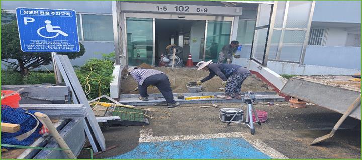 양산 로즈힐 아파트 작업 사진
